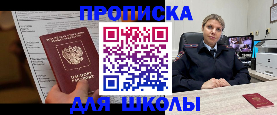 регистрация в Гулькевичах